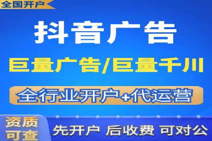 SEM托管代运营助力企业高效营销